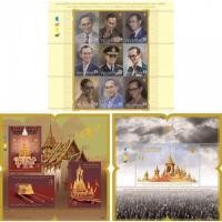 ราคา แสตมป์พระราชพิธี ถวายพระเพลิง (620828073)