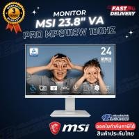 ราคา MONITOR MSI PRO MP2412W 23.8 VA FHD 100Hz (รับประกัน3ปี) (44406488797)