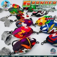 ราคา กบยาง ARMANDO GRANDER (อาร์มันโด้ แกรนเดอร์) น้านิกอาร์มันโด้ nick armando ปี2025 (48801404267)