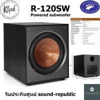 ราคา Klipsch R-120SW Powered subwoofer ตู้ลำโพงซับวูฟเฟอร์ ขนาด 12 นิ้ว 400 วัตต์ มีแอมป์ในตัว (1654950922)