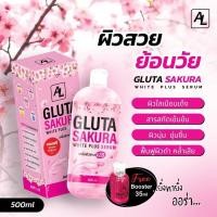 ราคา AL Gluta sakura white plus serum กลูต้าซากุระ เซรั่มบำรุงผิวขาว 500 ml (27804464338)