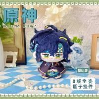 ราคา C Kinich Plush Stuffed Doll Backpack Pendant Keychain, Genshin Impact Game Cartoon Figure Anime Cos (52810548954)