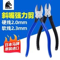 ราคา ญี่ปุ่นนําเข้า KEIBA Continental ยี่ห้อ N-205S/206S/207S คีมปากเฉียงช่างไฟฟ้าคีมปากเฉียงคีมตัดลวด (47761832693)