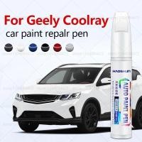 ราคา ปากกาซ่อมสี Touch Up Scratch Remover DIY อุปกรณ์เสริมอัตโนมัติสีดําสีขาวสีเหลืองสีเขียวสําหรับ Geely Coolray Bin Yue SX11 2019-2025 (27638203001)