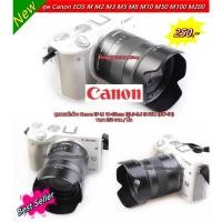 ราคา ฮูดเลนส์กล้อง Canon EF-M 18-55mm f/3.5-5.6 IS STM (EW-54) มือ 1 (1284942287)