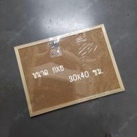 ราคา กระดานไม้ก๊อก (Cork Board) กระดาน (3658923512)