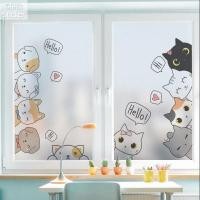 ราคา สติกเกอร์ฟิล์มใส ป้องกันไฟฟ้าสถิตย์ กันแอบมอง ลายการ์ตูนแมว สําหรับติดตกแต่งกระจก หน้าต่าง ห้องน้ํา (51952997722)