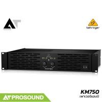 ราคา Behringer KM750 เพาเวอร์แอมป์ 2 แชนแนล 400 วัตต์ที่ 4 โอห์ม Class-AB มีช่องต่อหลากหลาย AT Prosound (28872509693)