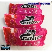 ราคา ยางในจักรยาน COBRA ขนาด 16x1.75 (6576736456)