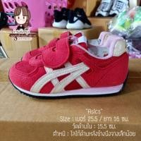ราคา รองเท้าผ้าใบเด็ก มือสองแบรนด์แท้ (Asics) (7627744855)