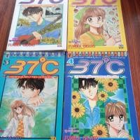 ราคา หนังสือการ์ตูนเก่าวิบูลย์กิจ 37°Cอุณหภูมิของเธอกับฉัน 4เล่มจบ ผลงาน FUMIKA OKANO (9692925665)