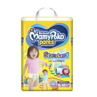 ราคา MamyPoko pants กางเกงผ้าอ้อม รุ่น StandardSize XL (3077134322)
