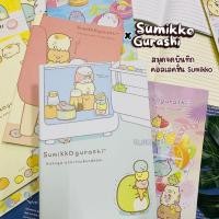 ราคา สมุดบันทึก A5 สมุดโน๊ต ลาย Sumikko gurashi น่ารัก (ลายลิขสิทธิ์แท้) สมุดลายน่ารัก สมุดลายการ์ตูน (จำนวน 1 เล่ม) (6744289519)
