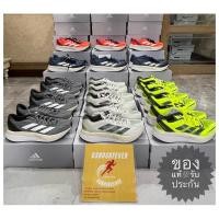 ราคา ขายรองเท้าวิ่ง ADIDAS ADIZERO BOSTON 11 ของใหม่ แท้มือ 1 พร้อมกล่อง (20072466114)