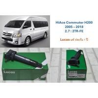 ราคา คอยล์จุดระเบิด Toyota HiAce Commuter ( 2005 - 2018 ) รุ่น 2.7 จำนวน 1 ตัว : Lucas ICG9110 (48260596007)