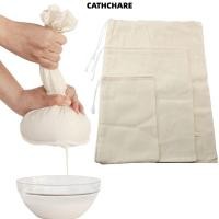 ราคา CATHCHARE294 ผ้าชีส, ความเครียดแบบพกพาถุงกรอง, ถุงชีสถุงผ้า ถุงชงเย็น ถุงนมถั่วแบบใช้ซ้ําได้ (54456652468)