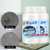 ราคา ผงทำความสะอาดห้องน้ำ ห้องครัว Boom Wash (2 ขวด) (2173972249)