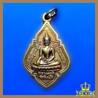 ราคา เหรียญหลวงพ่อโต วัดวังชะโด หลังหลวงพ่อปลั่ง จ.อยุธยา​ (28202155749)