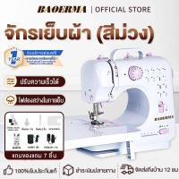 ราคา จักรเย็บผ้าไฟฟ้าไร้สาย 12 ตะเข็บ จักรเย็บผ้าไฟฟ้า ปรับความเร็วได้ 2 ระดับ ขนาดเล็ก จักรเย็บผ้า (43472063980)