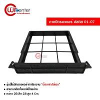 ราคา ถาดปิดกรองแอร์ โตโยต้า อัลติส 01 ฝาปิด Toyota Altis 01 (1445409042)