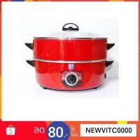 ราคา กระทะไฟฟ้า HANABISHI ฝาแก้ว ขนาด 12 นิ้ว HEP-16SG กะทะไฟฟ้า ฮานาบิชิ 16SG (1248113918)