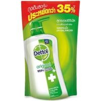 ราคา เดทตอล​เจลอาบน้ำ​ แบบรีฟิว​ (7320506467)