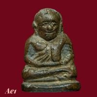ราคา หลวงพ่อเงิน พิมพ์นิยม วัดบางคลาน พิมพ์ใหญ่ พิจารณาตามรูป ae1 (40977573155)