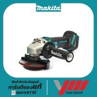 ราคา เครื่องเจียรไร้สาย 5" MAKITA DGA506Z เครื่องเปล่า (BL) เครื่องเจียรไร้สาย เจียรไร้สาย 5 นิ้ว ลูกหมู (24887200243)