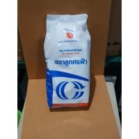 ราคา แป้งอเนกประสงค์ ตรา ลูกศรฟ้า 1 กก. (41130266408)