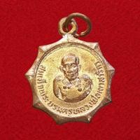 ราคา เหรียญ สมเด็จพระบรมครู หลวงพ่อเขาสาริกา หลัง สิงห์ วัดเขาสาริกา จ.ลพบุรี ปี 2518 (48010811030)