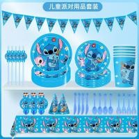 ราคา Kawaii Stitch Disposable Tableware Kit เด็กวันเกิดชุดอาหารเย็นสําหรับ Stitch Theme Party Decor Favors (45555909896)