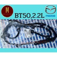 ราคา ยางฝาวาล์ว MAZDA BT50 PRO 2.2 16V 3.2 20V ยี่ห้อ oshikawa (18189893630)