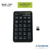 ราคา Anitech แป้นตัวเลข Wireless Numeric Keypad รุ่น N181 (19955300824)