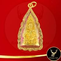 ราคา พระเครื่อง รูปหล่อพระพุทธชินราช อินโดจีน วัดสุทัศน์ พิมพ์สังฆาฏิสั้น หน้าเสาร์ ๕ ปี ๒๔๘๕ กรุงเทพมหานคร พร้อมเลี่ยมกรอบ (22272637653)