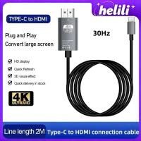 ราคา สายแปลง Type-C เป็น HDMI รองรับ 4K 30Hz ความละเอียดสูง ยาว 2 เมตร เชื่อมต่อจอ/โปรเจคเตอร์ HDTV (43781369385)