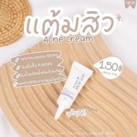 ราคา ANTI ACNE CREAM ลดการอักเสบบวมแดงของสิว ช่วยให้สิวยุบและแห้งไว (21283581382)
