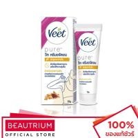 ราคา VEET Pure Hair Removal Cream Turmeric ครีมกำจัดขน 25g (2068685053)