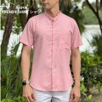 ราคา เสื้อเชิ้ตคอจีน แขนสั้น Trendy Shirt สีโอรส ผ้า Oxford เนื้อผ้าดี ใส่สบาย (22922712614)