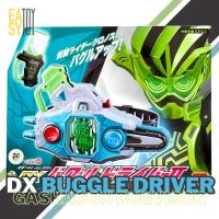 ราคา DX BUGVISOR II ZWIE BUGGLE DRIVER เข็มขัดมาสไรเดอร์โคนอส (ไรเดอร์ มาสไรเดอร์ เอ็กเซด Ex-aid) (25335640979)