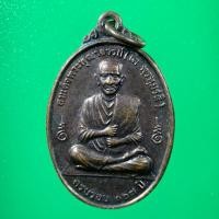 ราคา เหรียญสมเด็จพระพุฒาจารย์โต พรหมรังษี รุ่นคชสารหมื่นปี ครบรอบ 127 ปี วัดอินทรวิหาร กรุงเทพฯ ปี 2542 (28971741426)