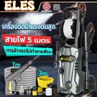 ราคา เครื่องฉีดน้ำแรงดันสูง เครื่องฉีดล้างรถ High Pressure Washer เครื่องฉีดน้ำ แรงดันสูง (25873061032)