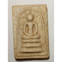 ราคา พระสมเด็จพิมพ์ไกเซอร์ หลัง พัดยศ หลวงพ่อมุ่ย วัดดอนไร่ ปี12 (19285207982)