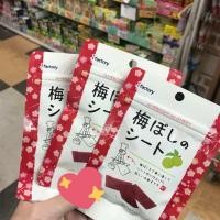 ราคา บ๊วยแผ่นญี่ปุ่น iFactory Umeboshi No Sheet (1390270195)