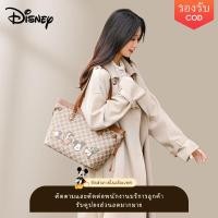 ราคา กระเป๋า Disney Mickey Mouse ลายการ์ตูน น่ารัก กระเป๋าโท้ทใบใหญ่ จุของได้เยอะ ของแท้ 100% (54258003542)