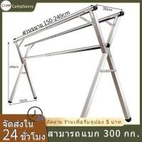 ราคา ราวตากผ้าบาร์คู่ x series ราวตากผ้าขนาดใหญ่ มีหลายขนาดให้เลือก ยืด-หด พับเก็บได้ สแตนเลส ราวตากผ้าคอนโด ราวเก็บของ (22967292414)