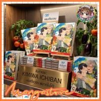 ราคา ฤดูร้อนนี้มีเพียงเธอ (เล่มเดียวจบ) มือ 1 (47011801360)