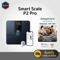 ราคา [ ประกันศูนย์ไทย ] Anker Eufy Smart Scale P2 Pro เครื่องชั่งน้ำหนัก 16 รายการ ฟังก์ชั่นโมเดล 3D (46155043271)