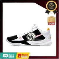 ราคา (ดีที่สุด/Top Quality)S2/Max/GJR Kobe 5 Protro "Bruce Lee Alt" XDR รองเท้าบาส กันลื่น ลดแรงสั่น (46057050854)