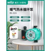 ราคา ปั๊มหมุนเวียนความร้อน Wilo ระบบส่งน้ำกลับน้ำร้อนหม้อน้ำเงียบเครื่องทำความร้อนใต้พื้นความร้อนใต้พิภพเครื่องจ่ายน้ำในครัวเ (24990624825)
