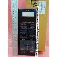 ราคา SHARP (ชาร์ป) แผงหน้าปัด แผงปุ่มกด(ชั้นนอก) อะไหล่ไมโครเวฟชาร์ป PSHEPB614WREZ ใช้กับรุ่น R-380I (25960606332)